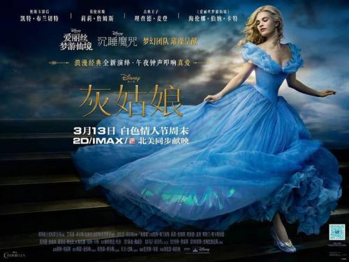 办理假上海浦东发展银行ATM机转账凭条